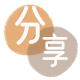 台州信用卡接单平台☀️诚信信用卡24小时在线靠谱商家推荐
